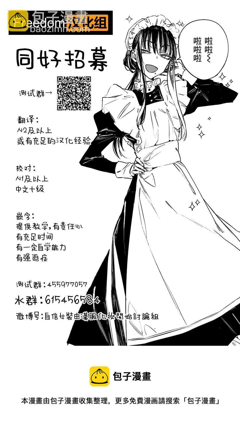 第4话26