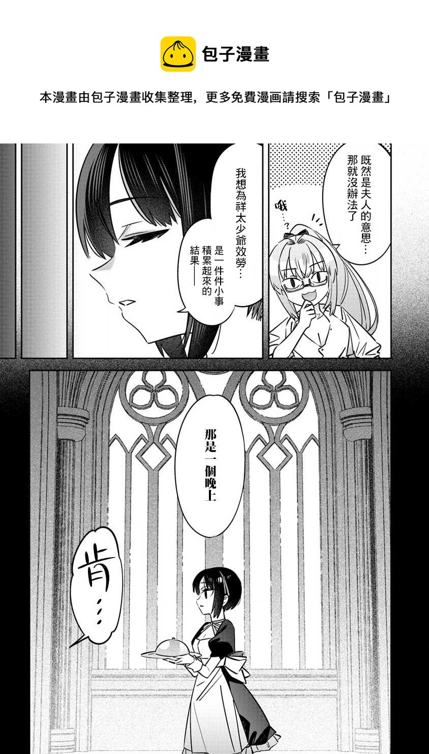 第9.5话0
