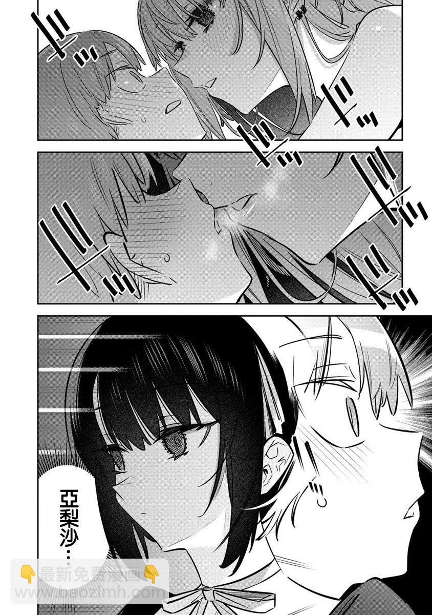 第11.5话3