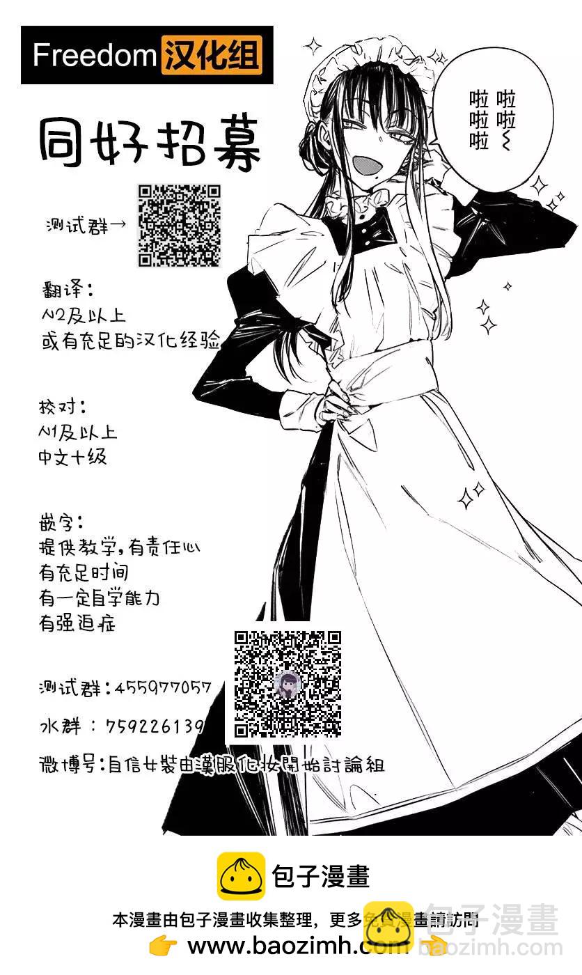 第15.5话10