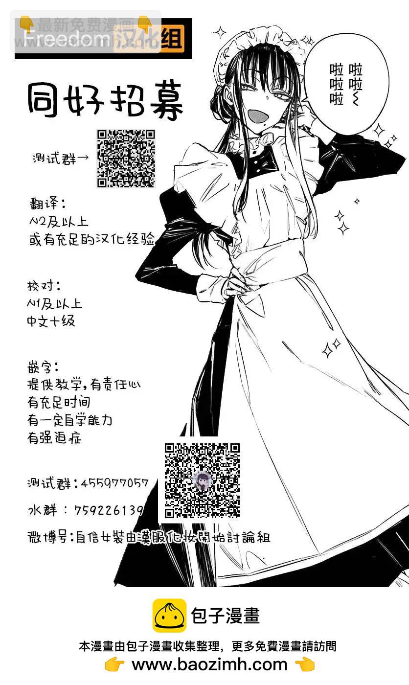第16.5话12