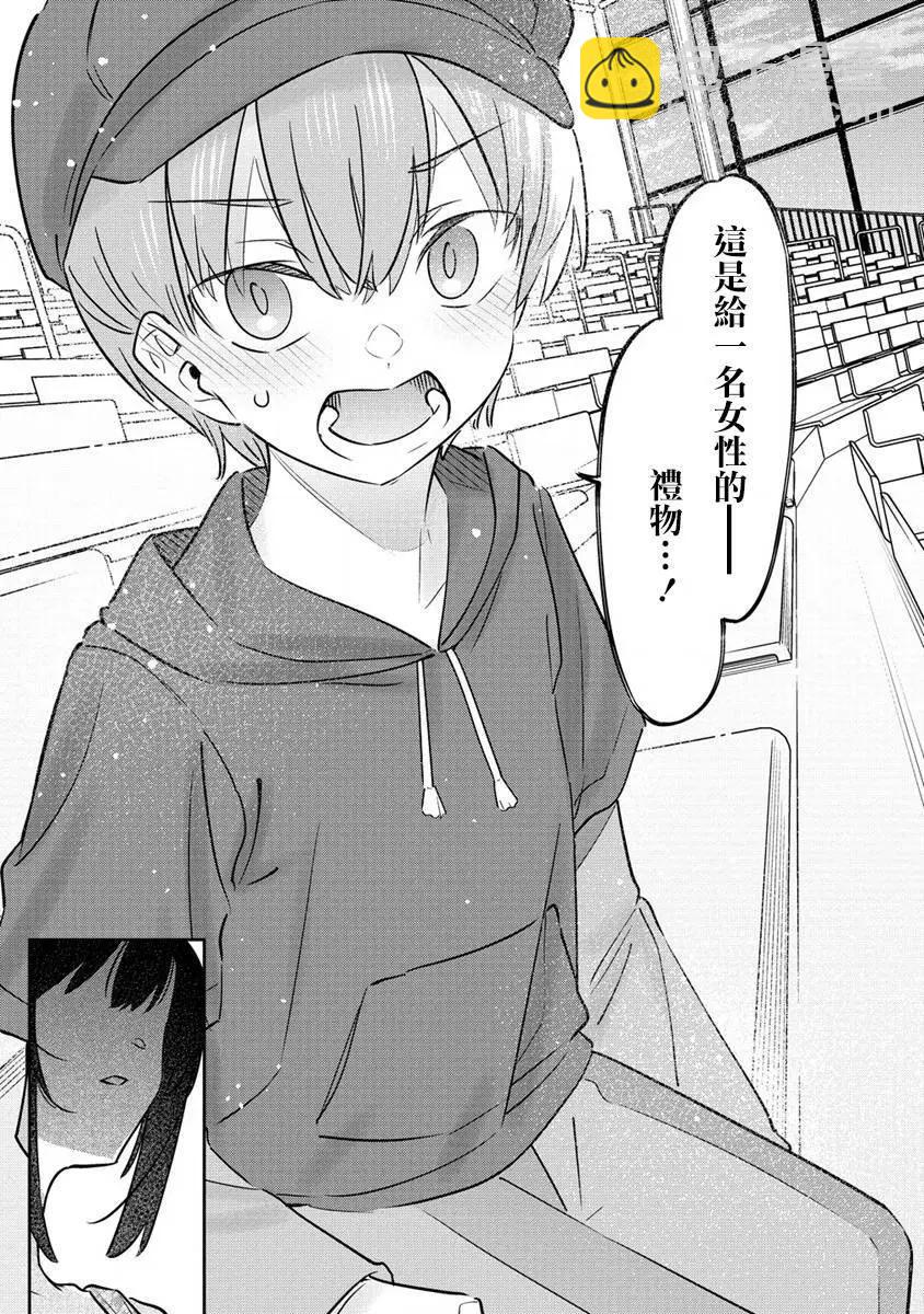 第16.5话6