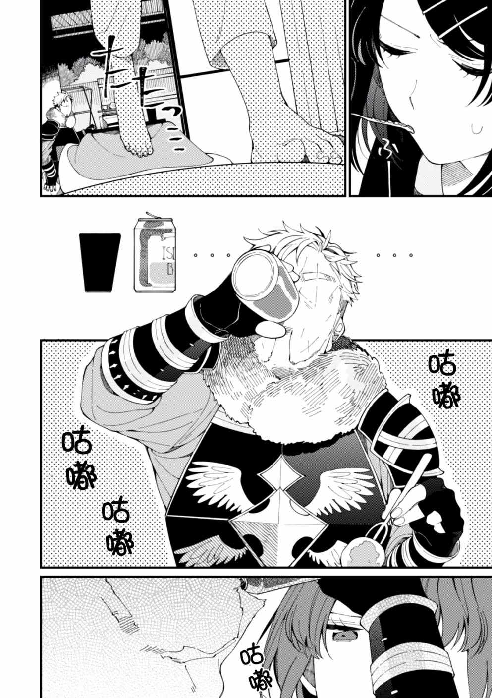 第3话 月光和啤酒和炭炉14