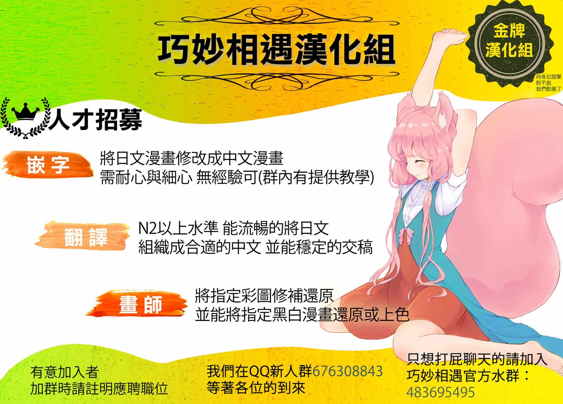 第3话 月光和啤酒和炭炉23
