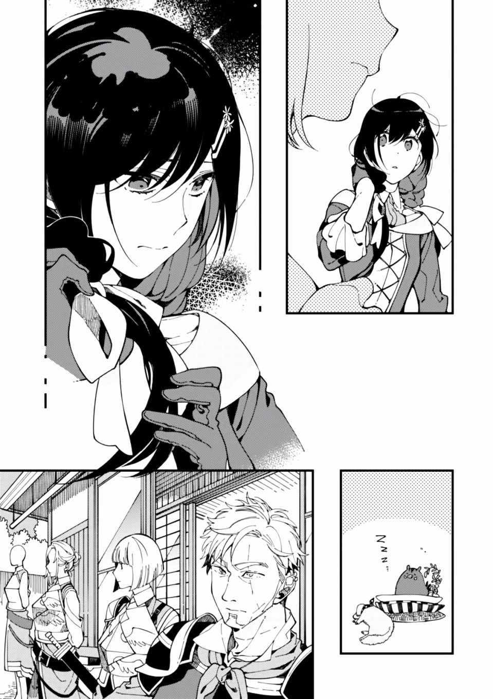 第5话 山和妹妹和春天的味道8