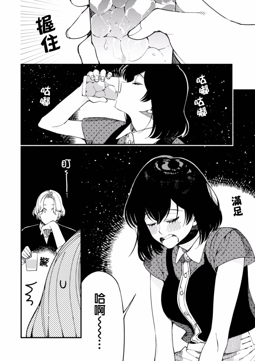 第13话17