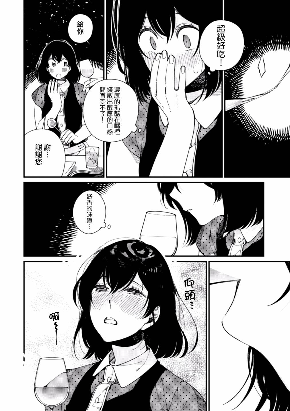 第13话21