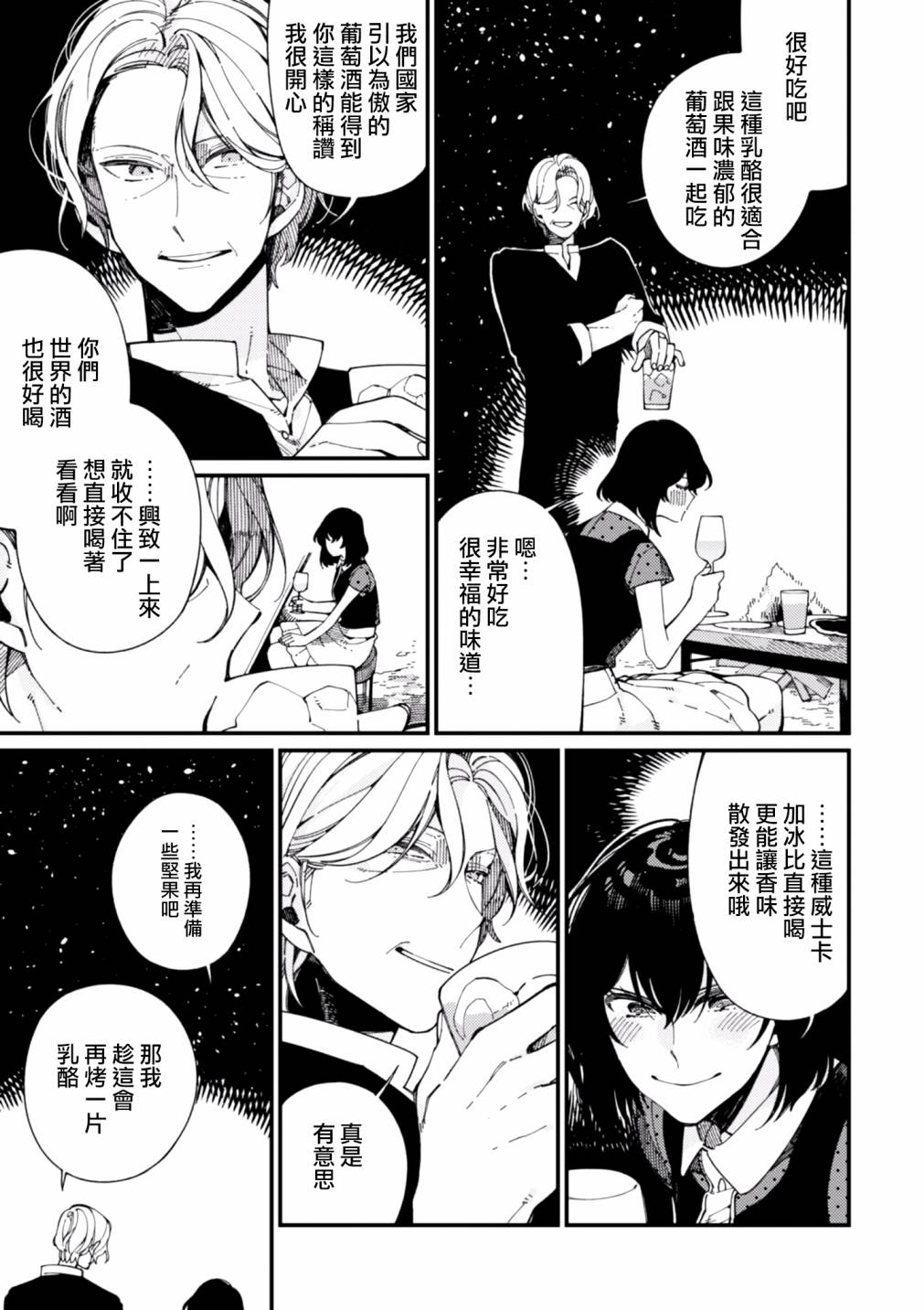 第13话22
