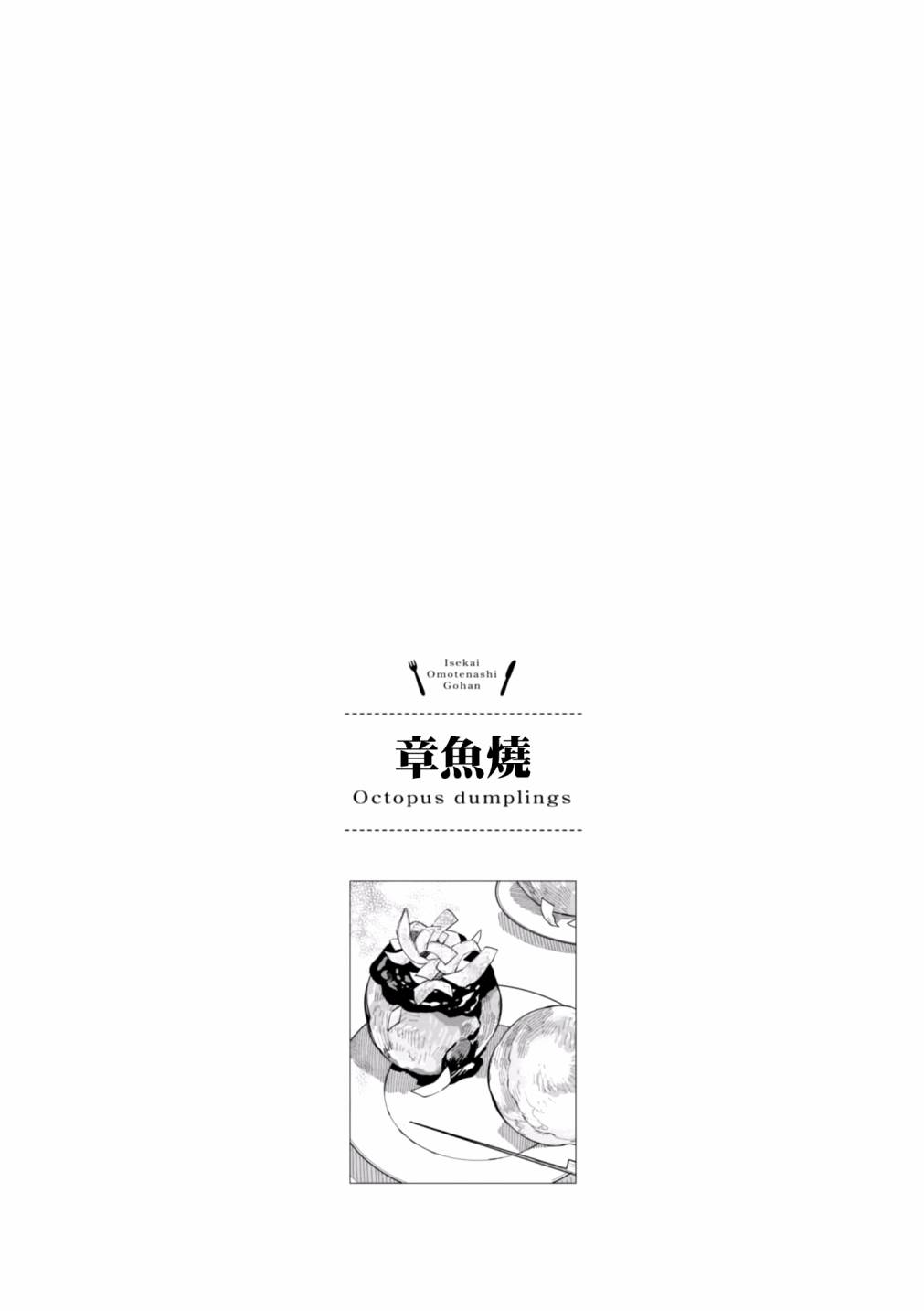 第14话28