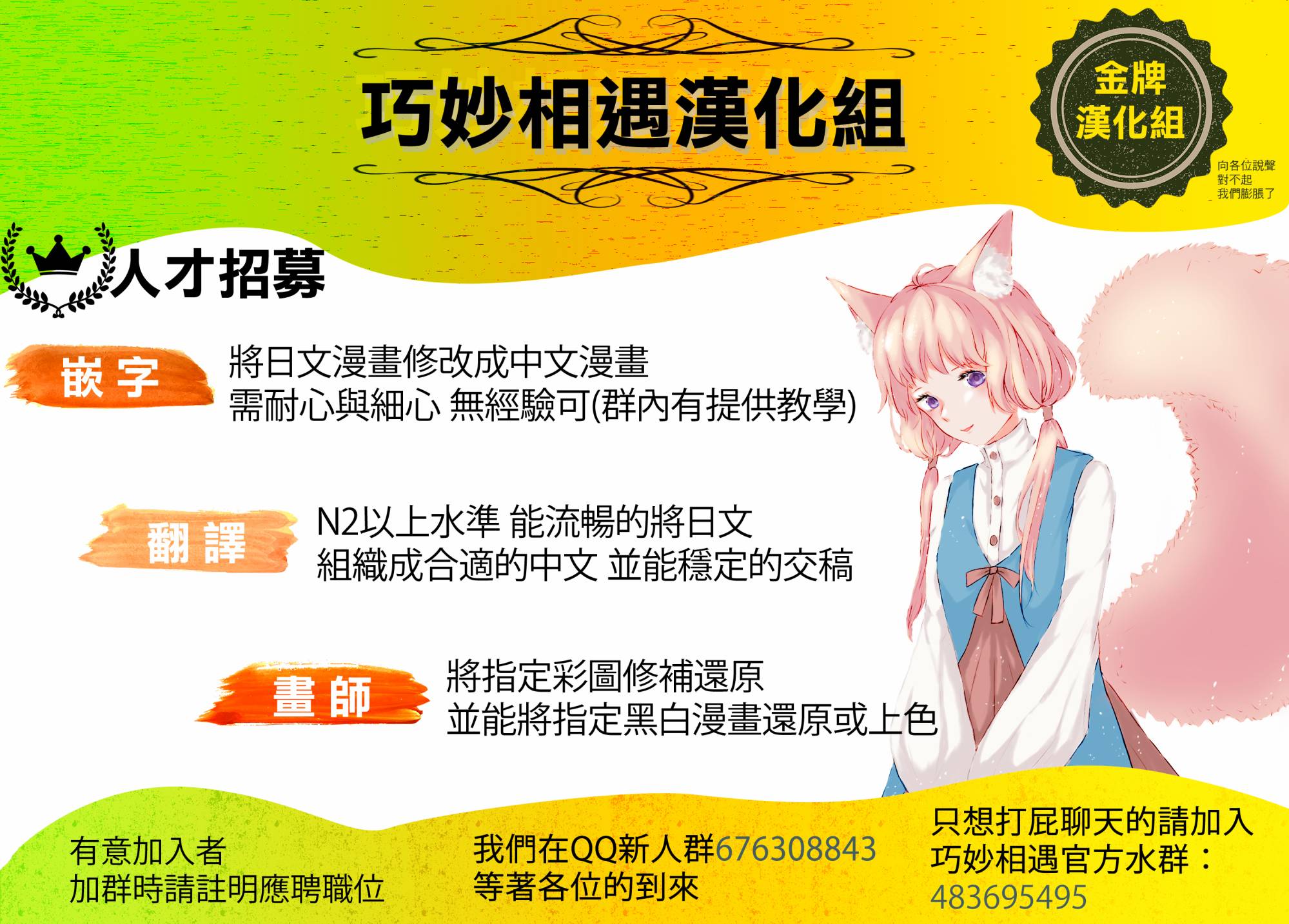第14话30