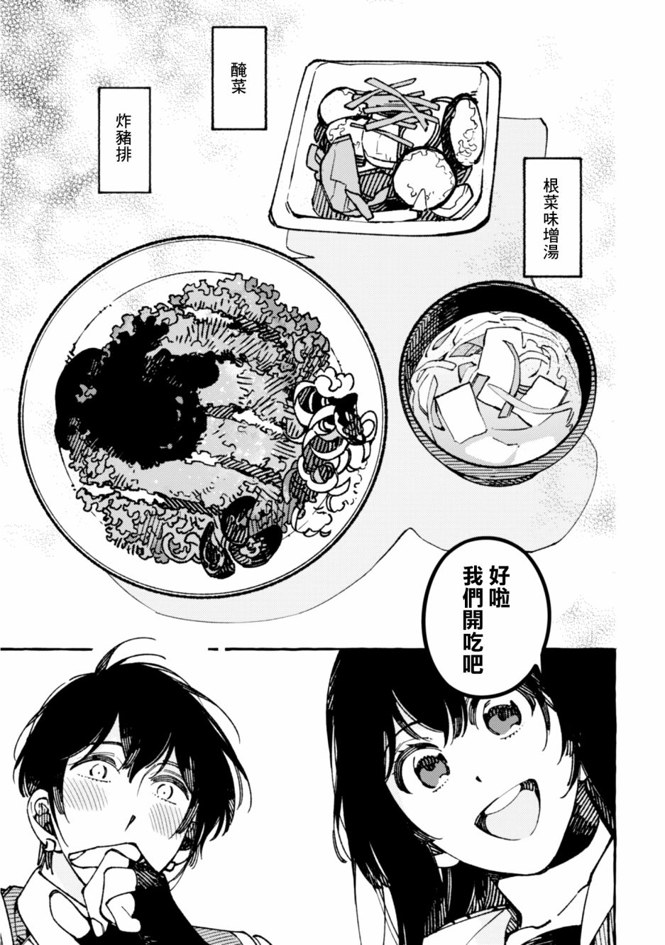 第19话22