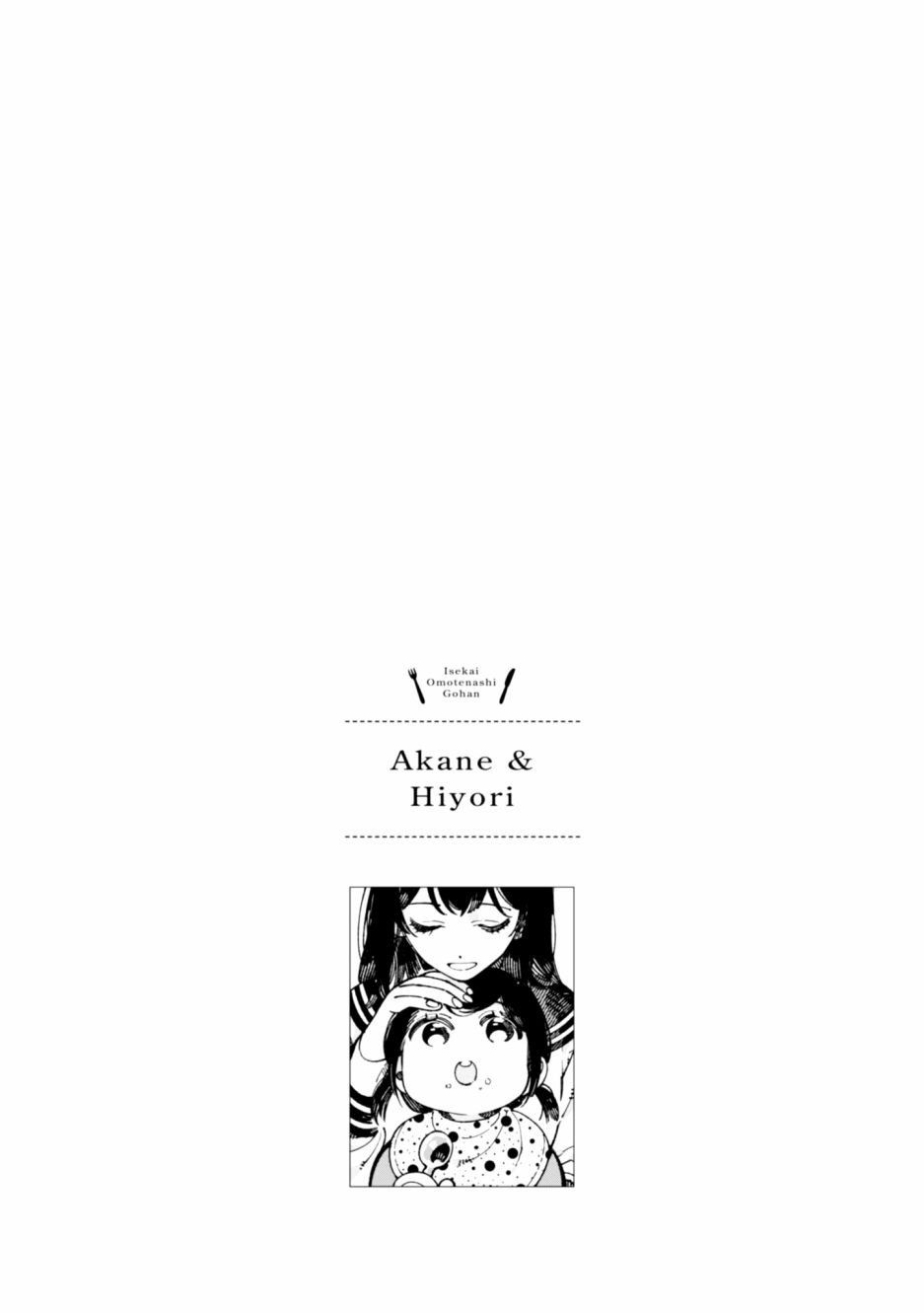 第19话31