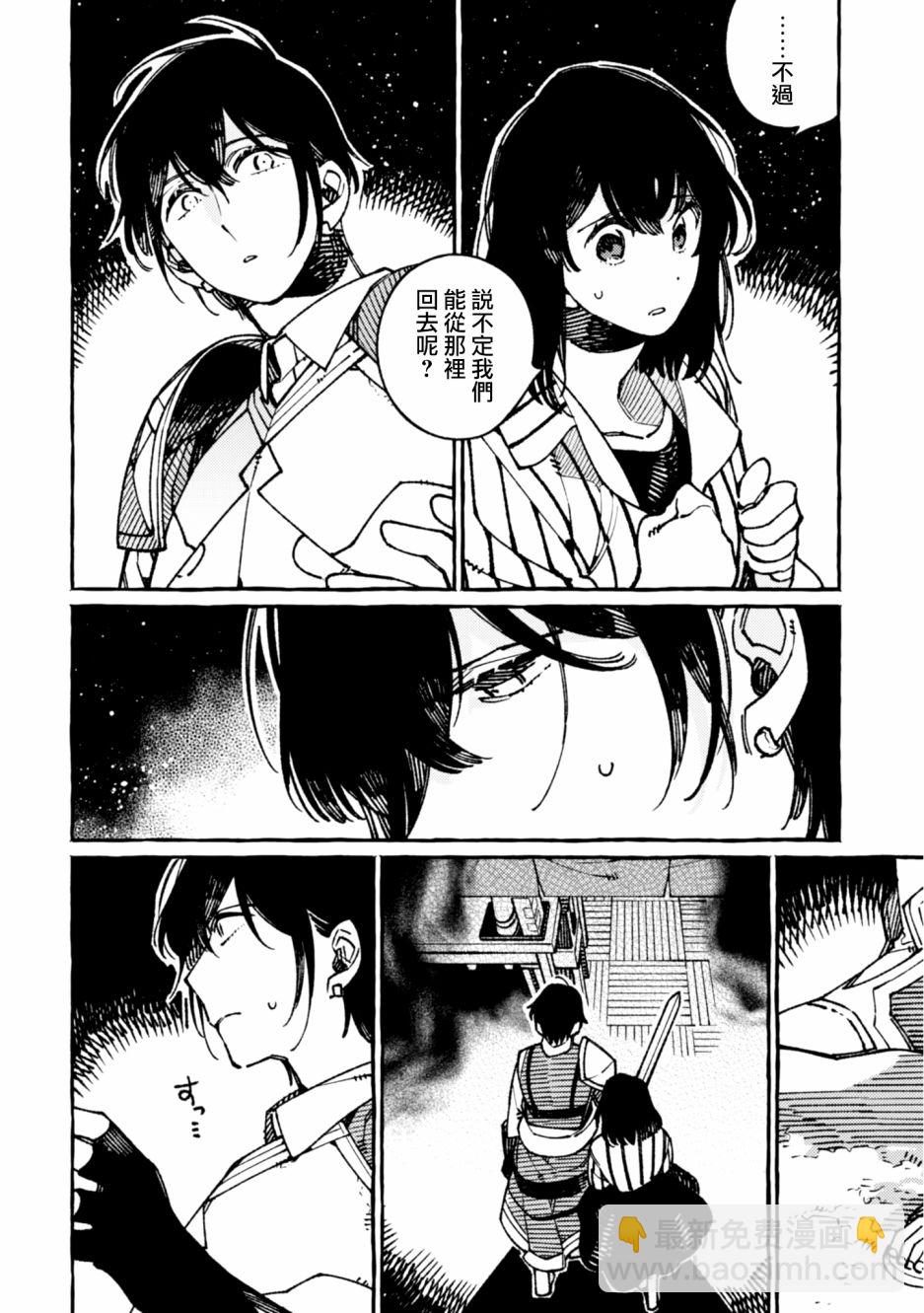 第19话7