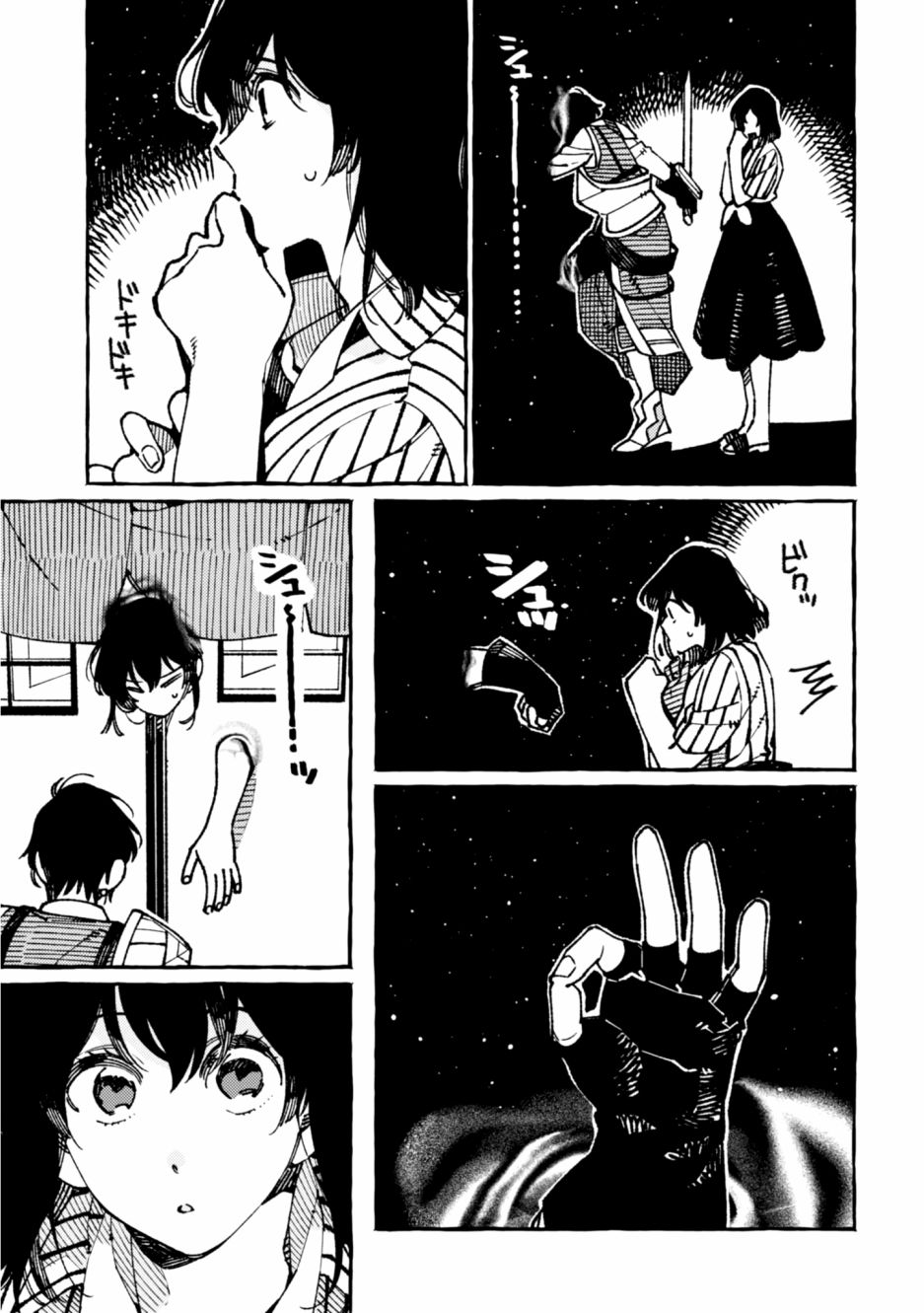 第19话8