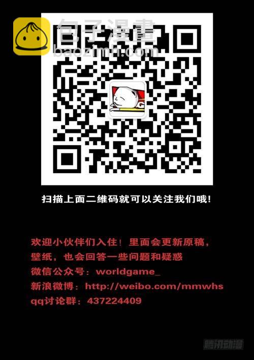 第97天 第16小时23分10