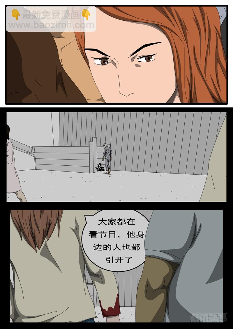 第229天 第14小时32分1