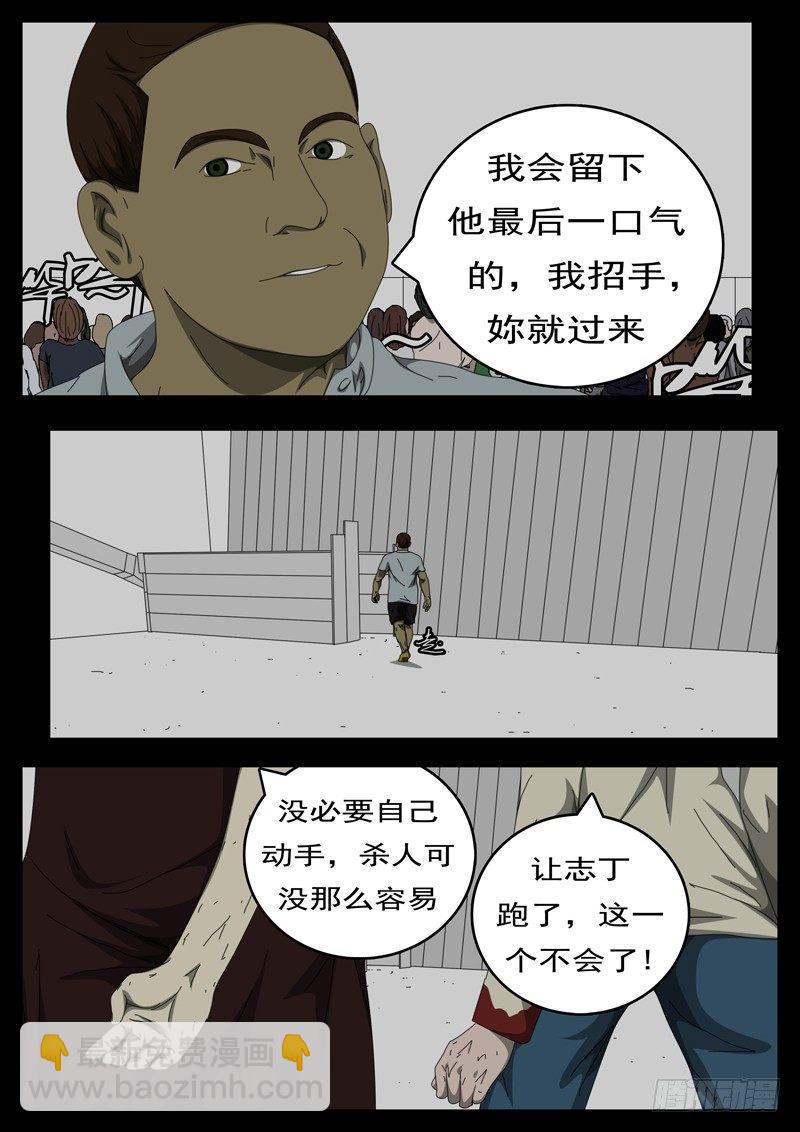 第229天 第14小时32分2
