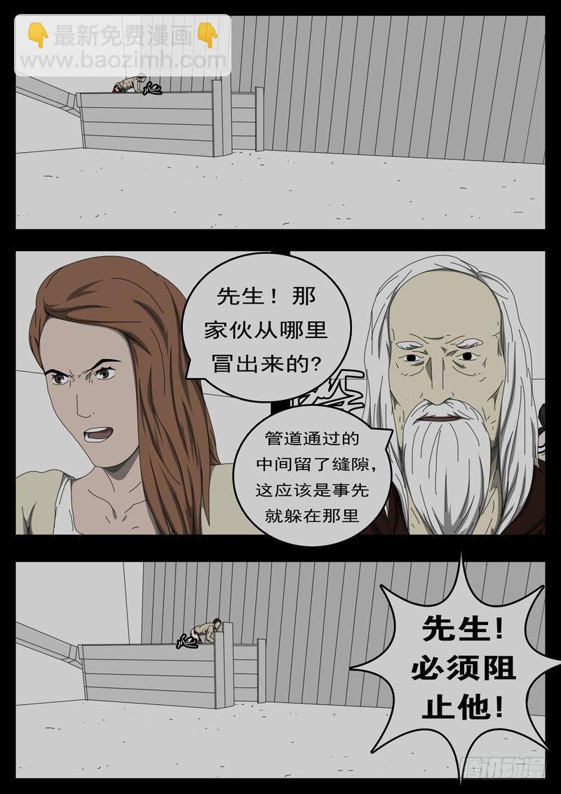 第229天 第14小时32分3
