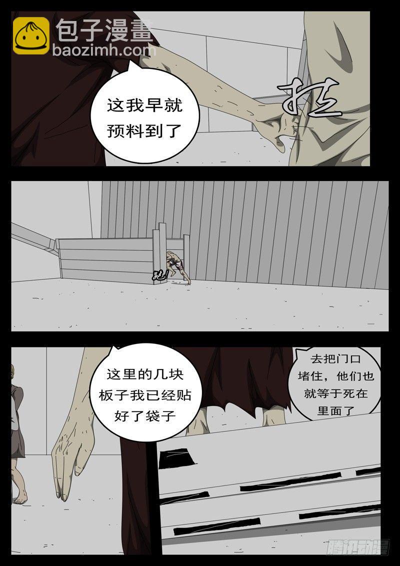 第229天 第14小时32分4