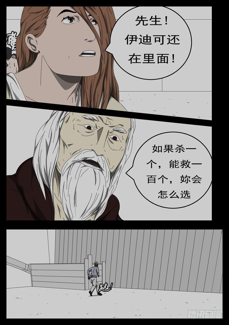 第229天 第14小时32分6