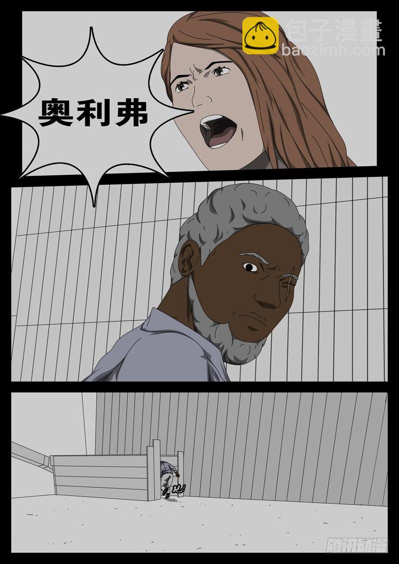 第229天 第14小时32分7