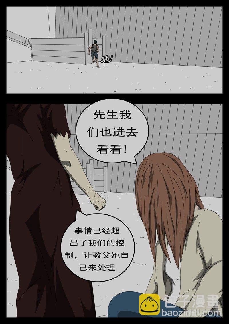 第229天 第14小时32分8