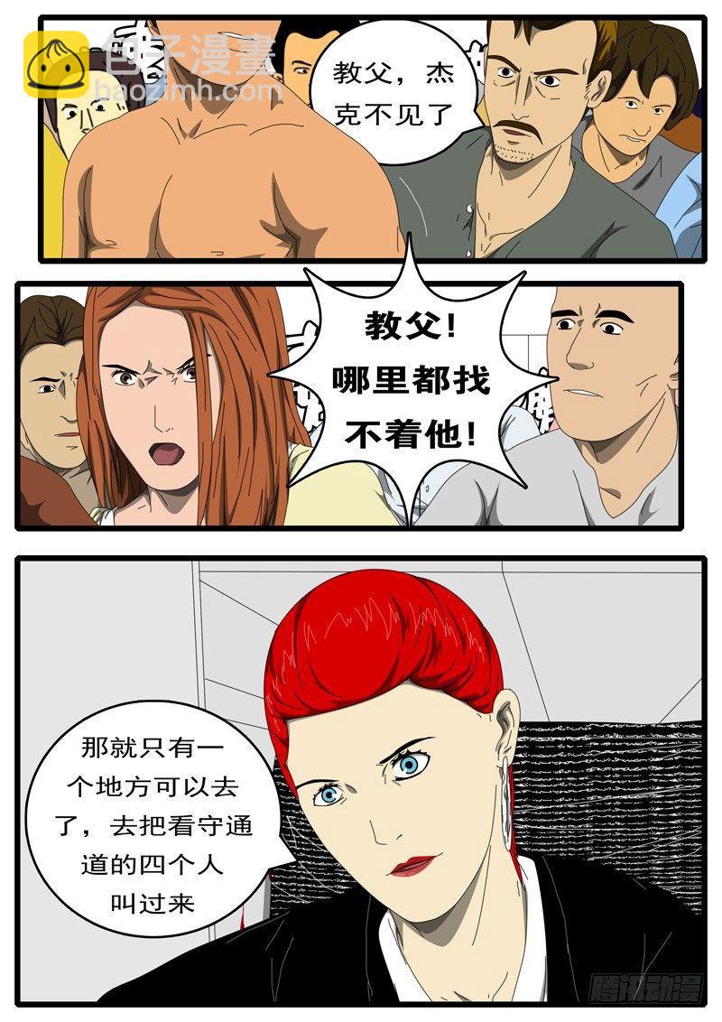 第229天 第14小时53分1