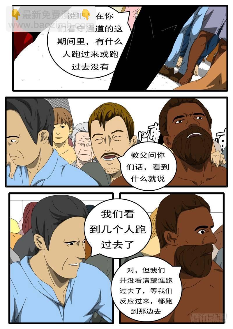 第229天 第14小时53分2
