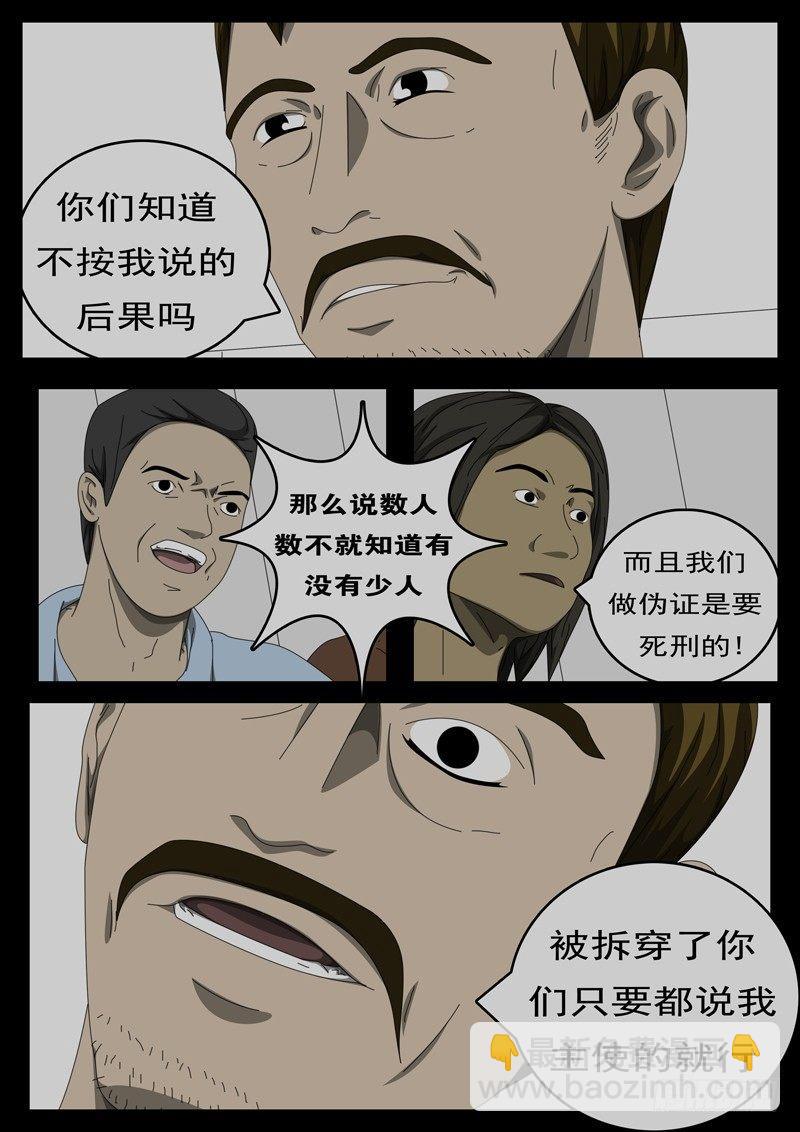 第229天 第14小时53分4