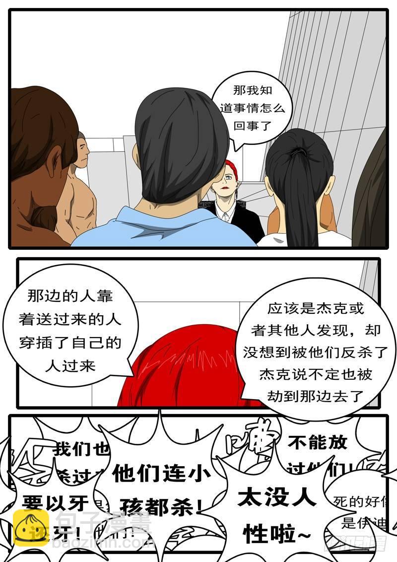 第229天 第14小时53分5