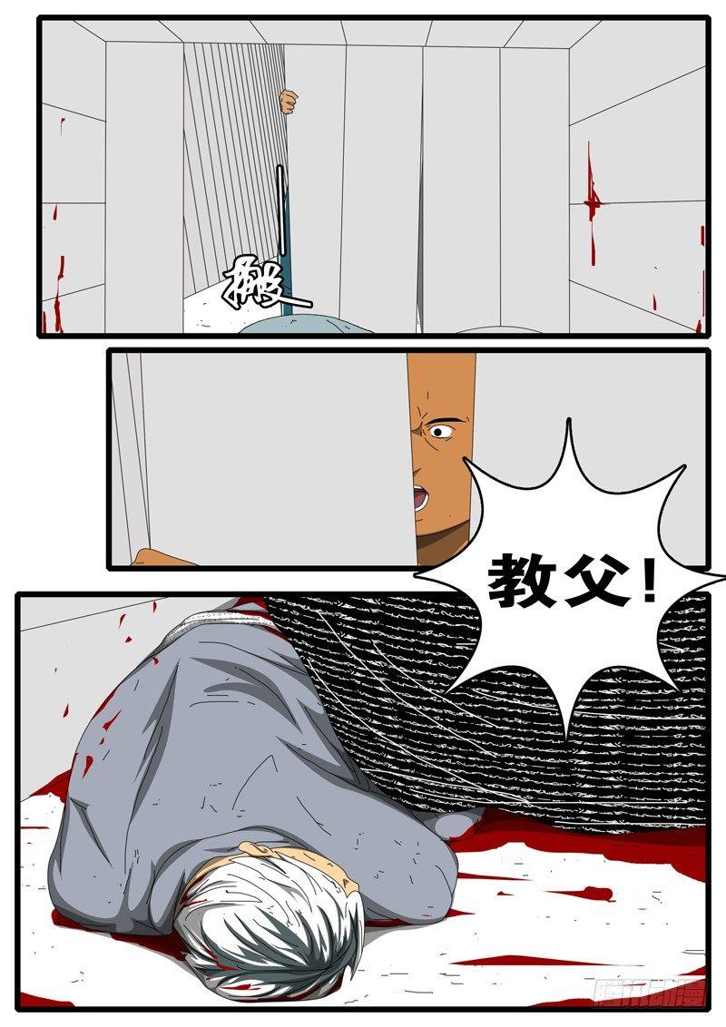 第229天 第14小时53分7