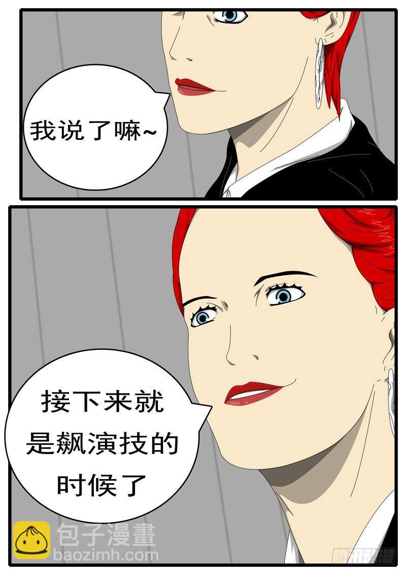 第229天 第14小时53分8