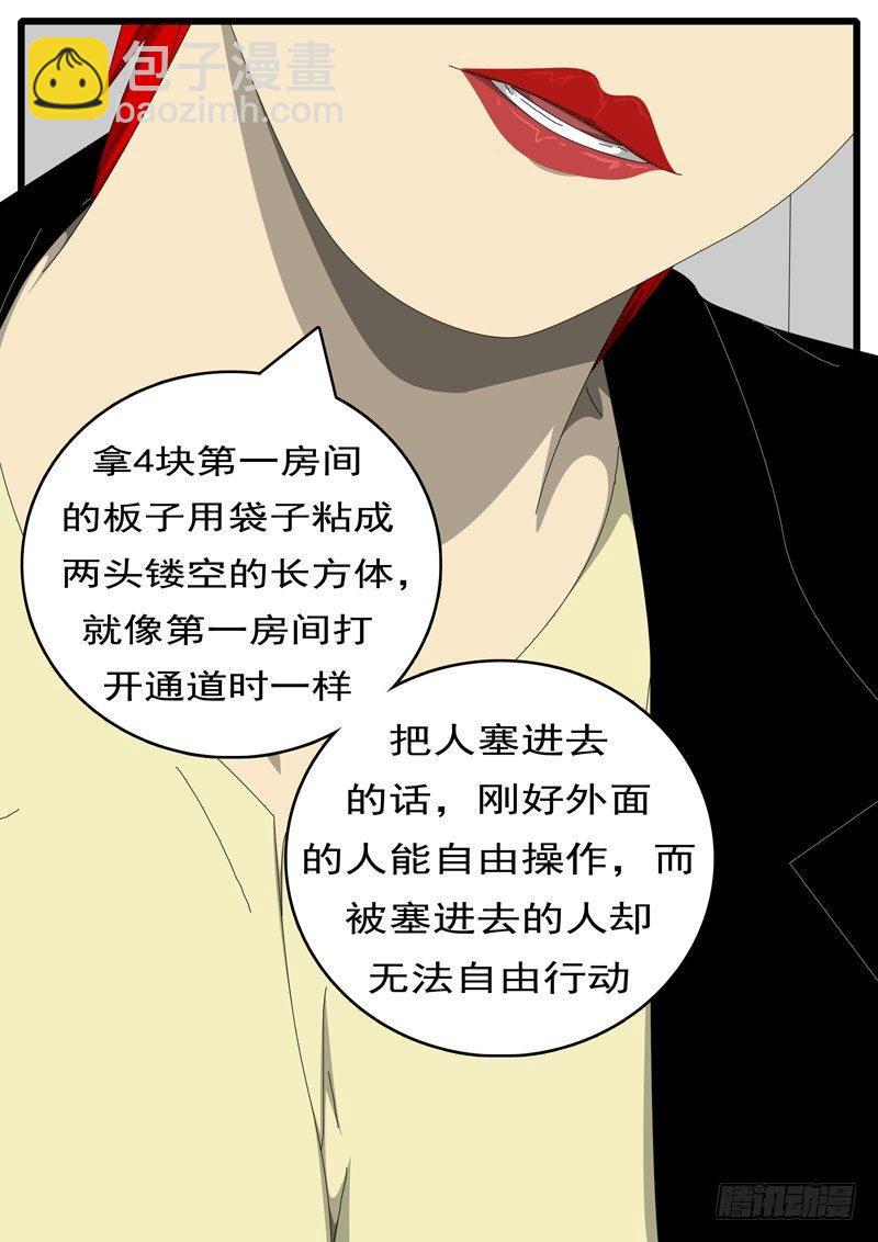 第244天 第8小时43分2