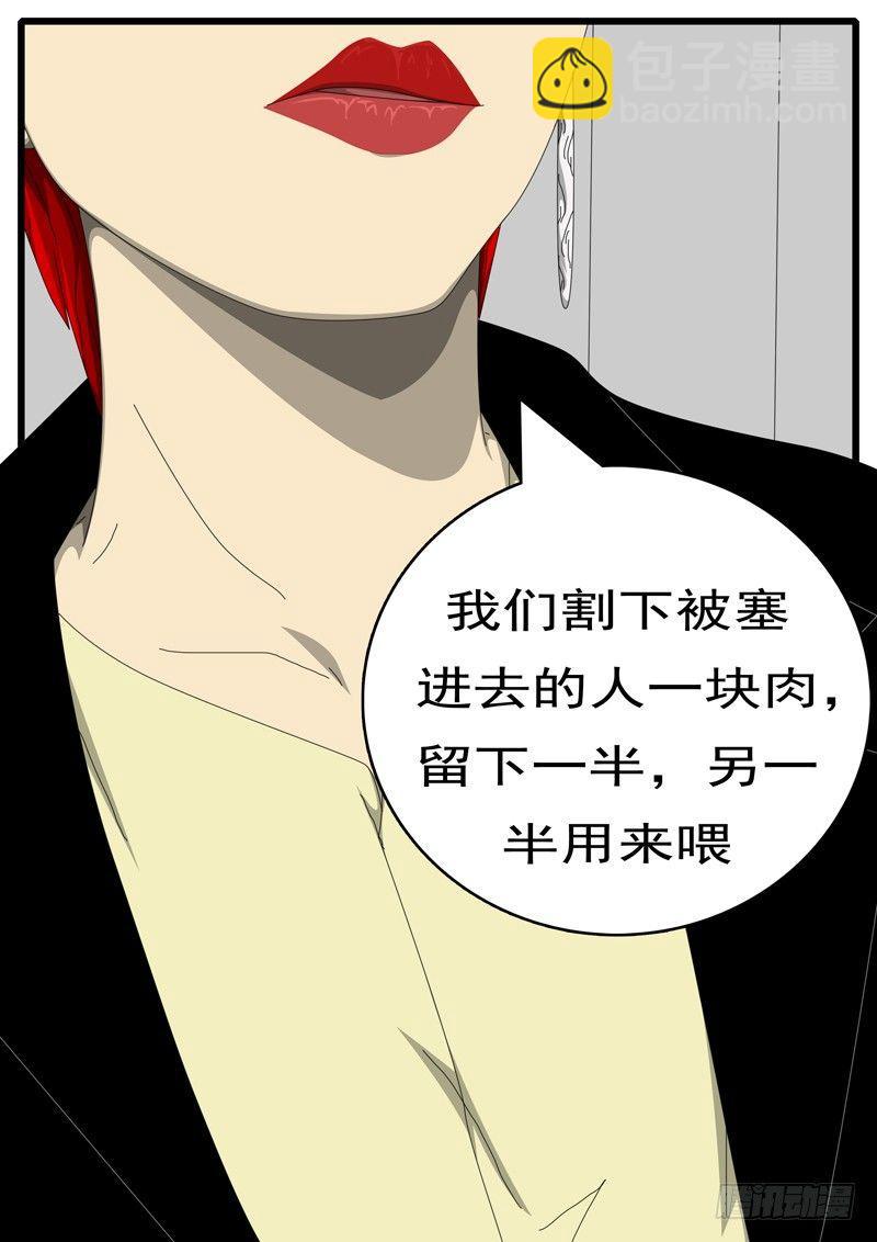 第244天 第8小时43分3