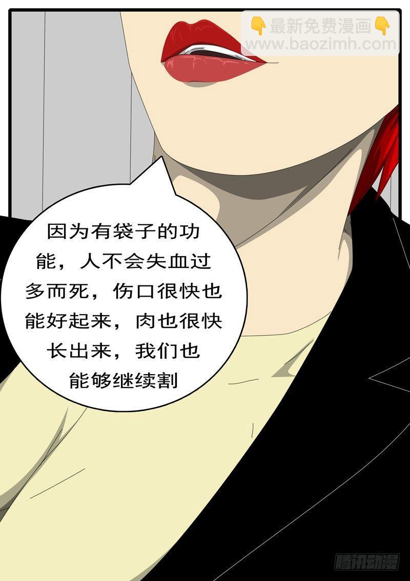第244天 第8小时43分4