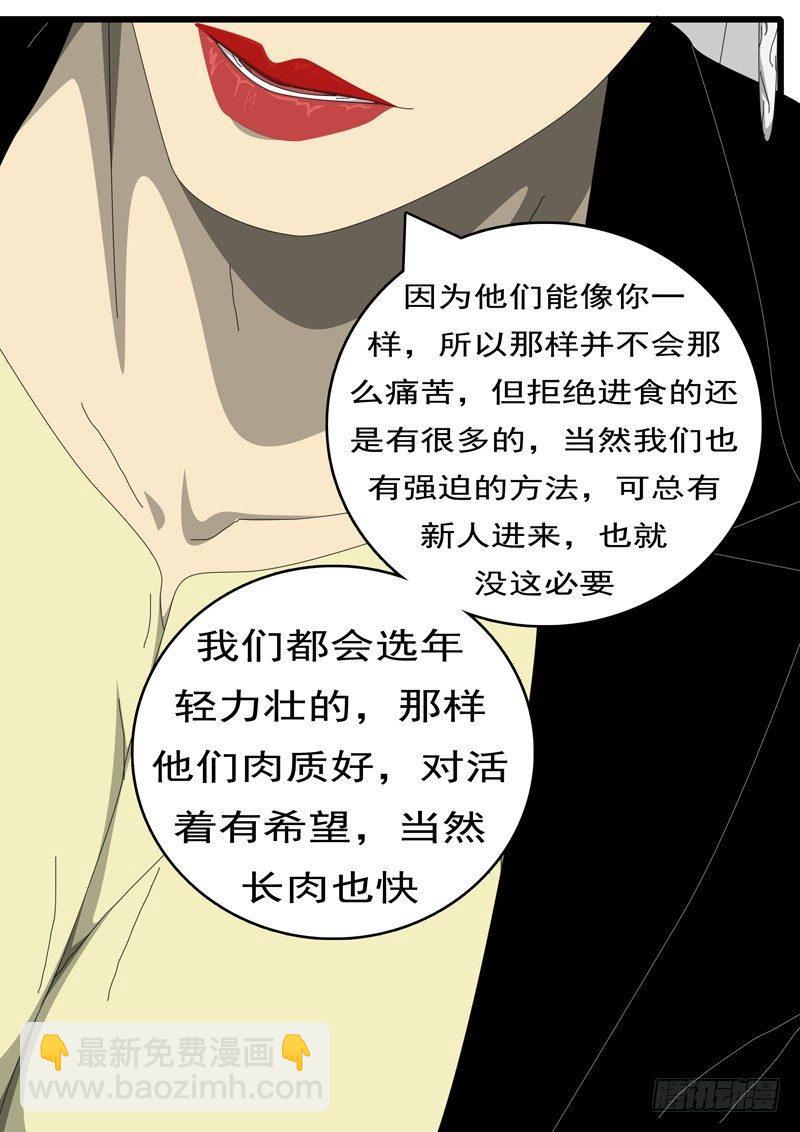 第244天 第8小时43分5