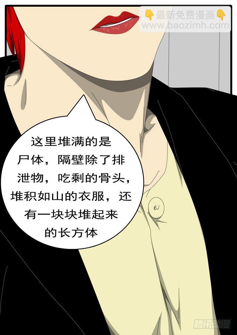 第244天 第8小时43分6