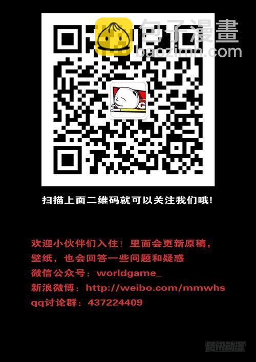 第244天 第8小时43分8