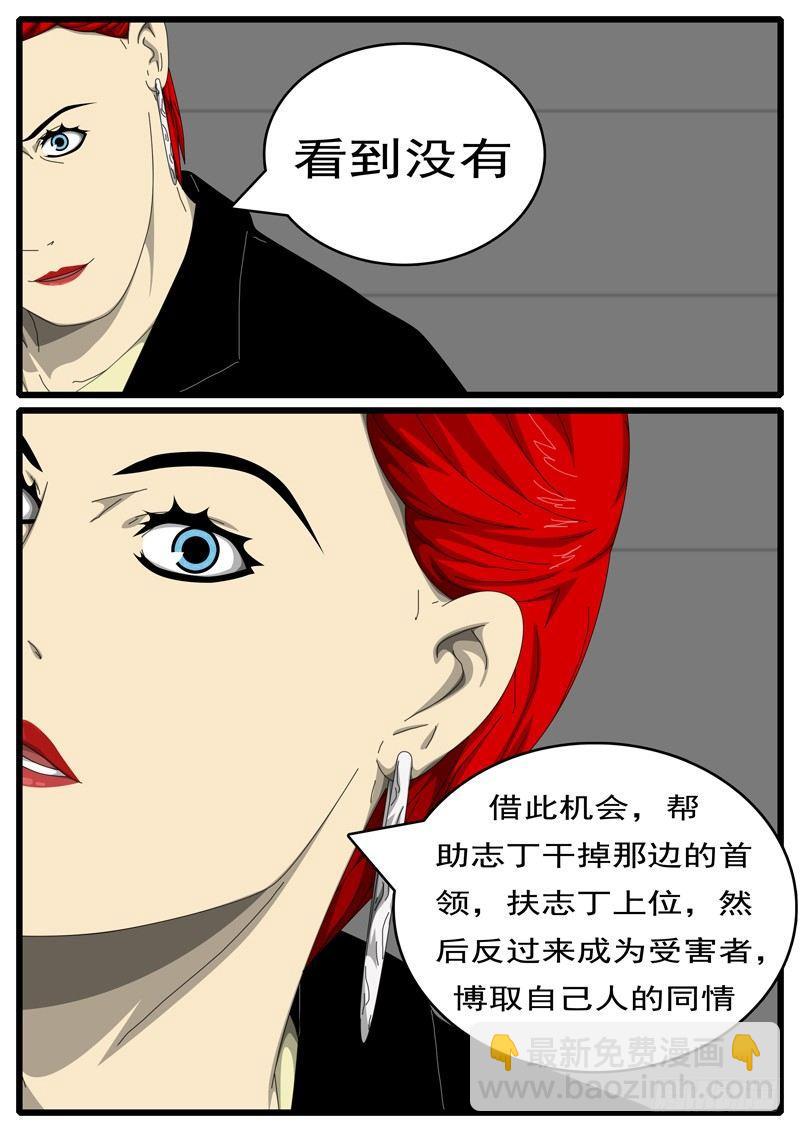 第244天 第11小时52分2