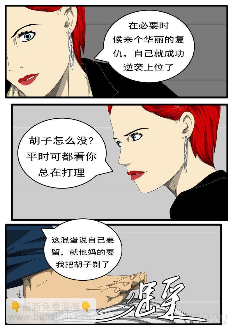 第244天 第11小时52分3