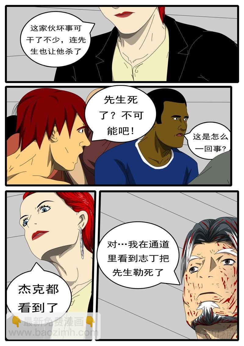 第244天 第11小时52分4