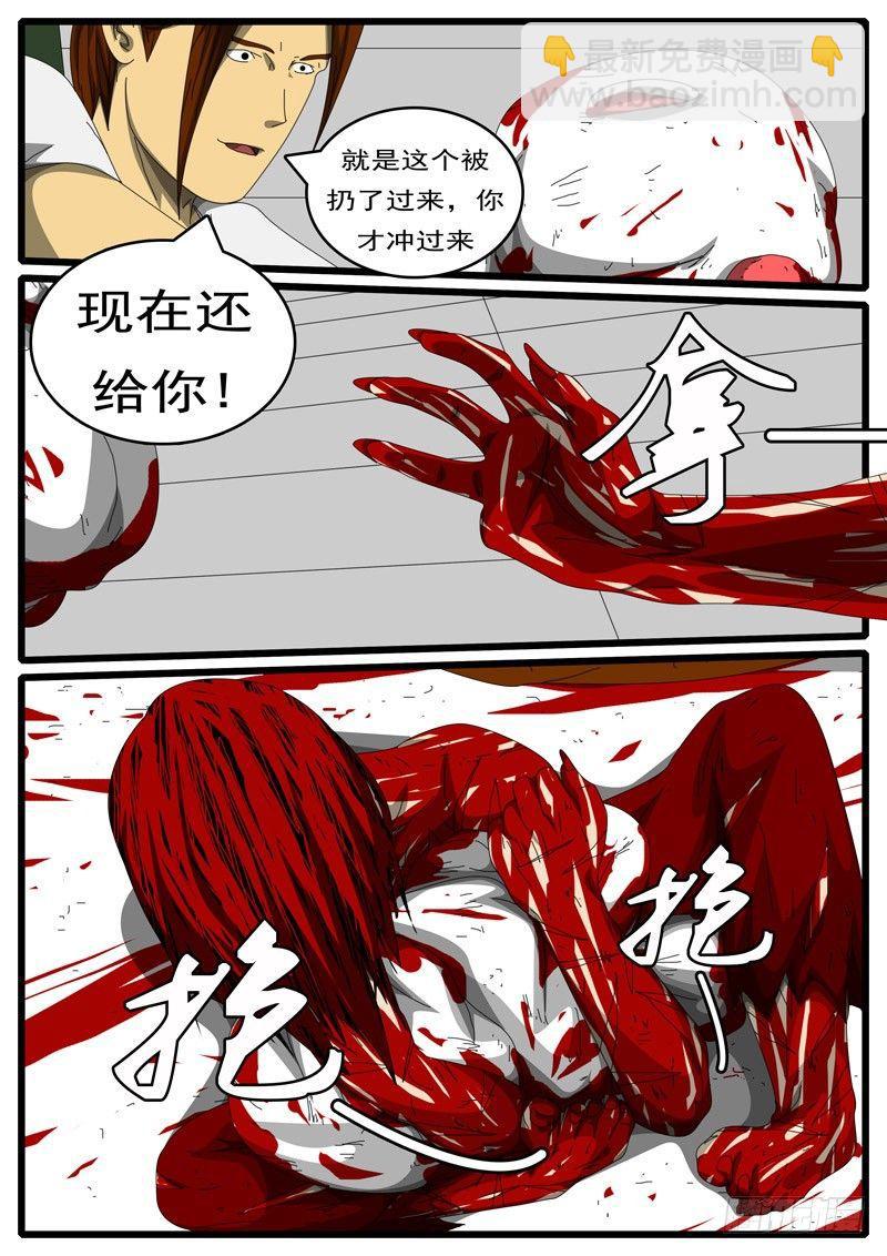 第244天 第11小时52分6