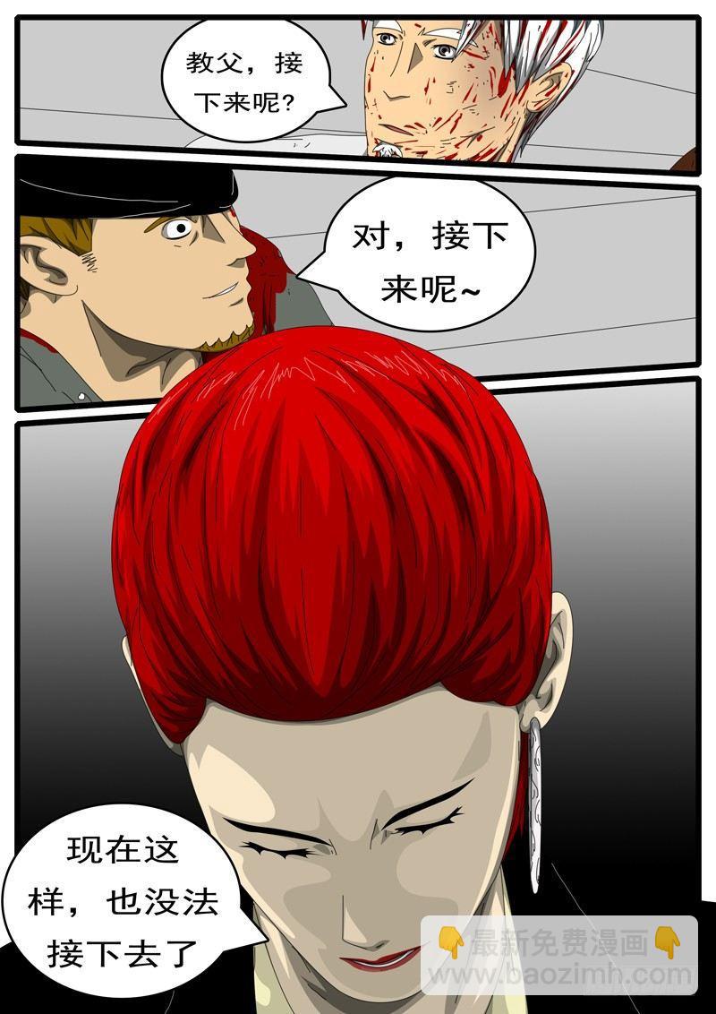 第244天 第11小时52分8