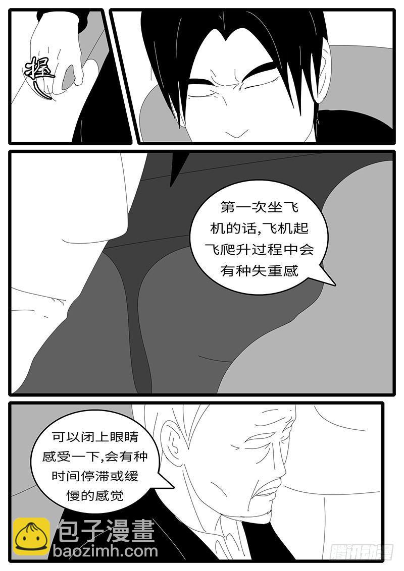 2014年4月19日8点22分3