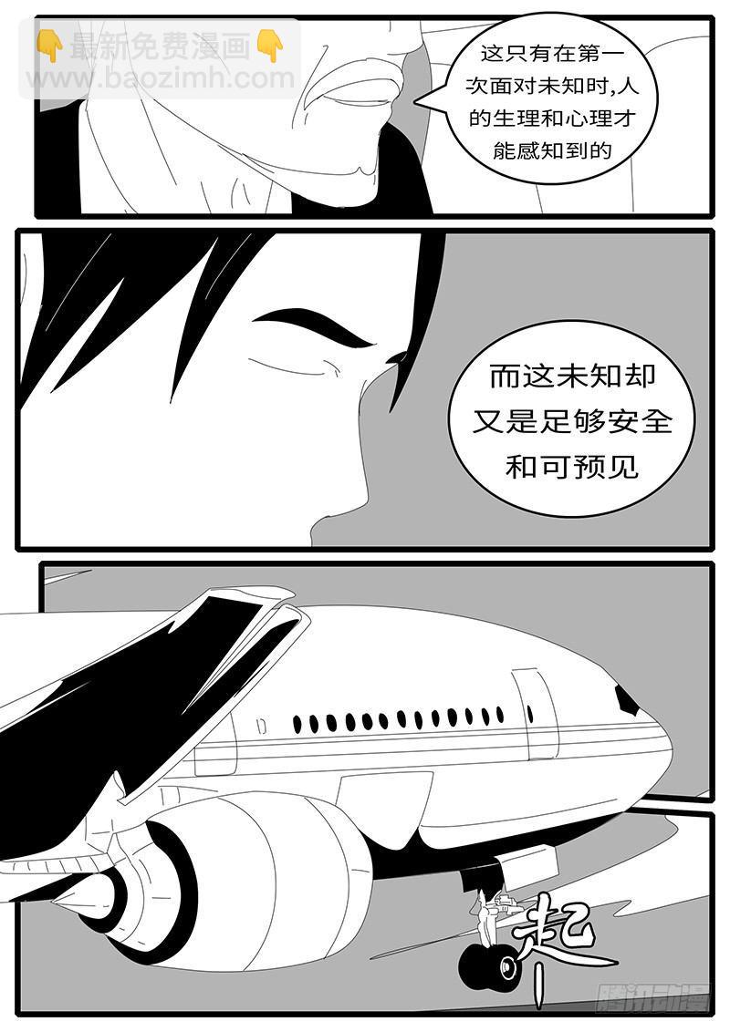 2014年4月19日8点22分4