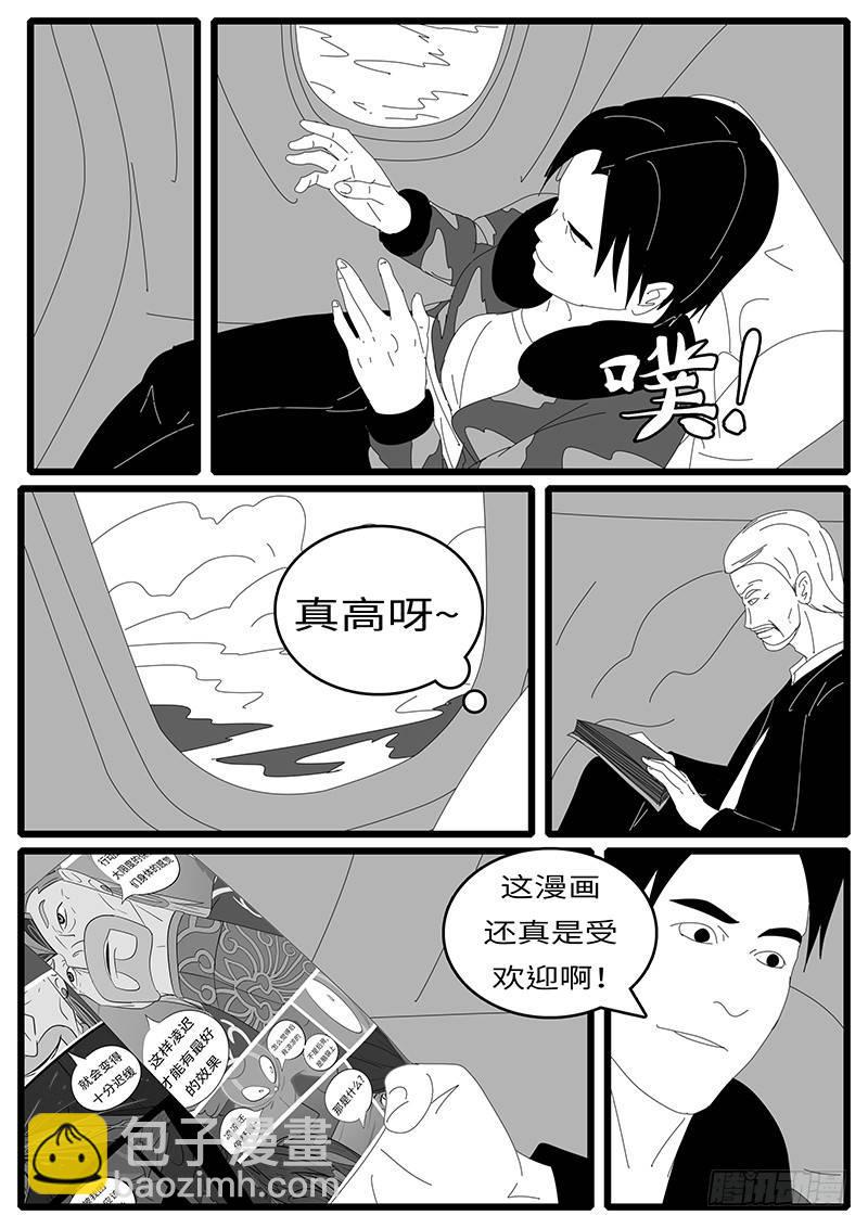 2014年4月19日8点22分6
