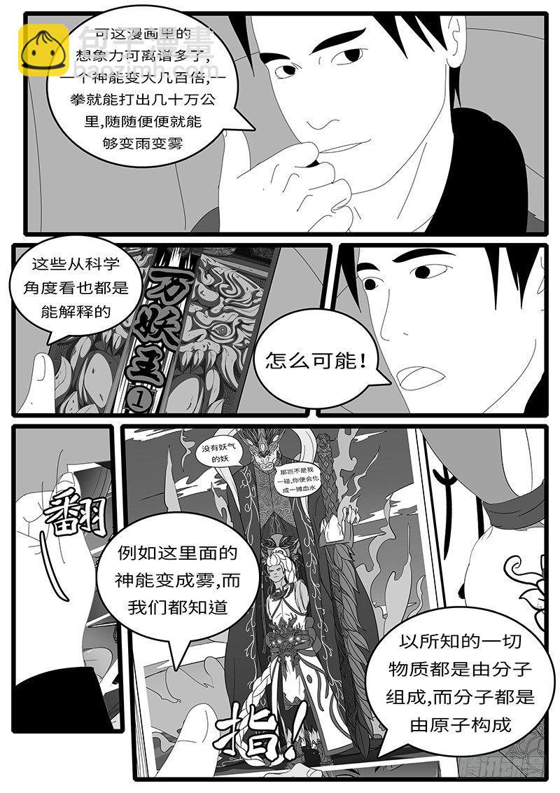 2014年4月19日8点22分8