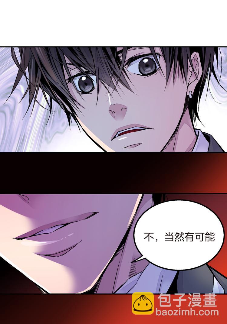 第3话 不良少年15
