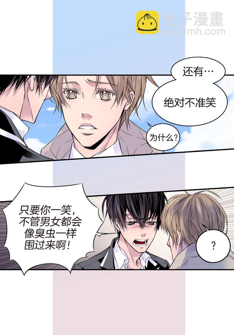 第3话 不良少年21
