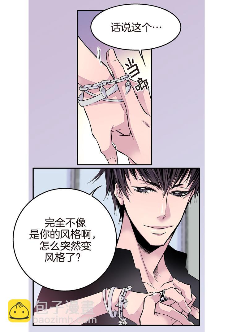 第3话 不良少年36